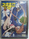 ZD33823【中古】【DVD】ネギま!? 春