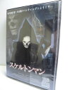 ZD33827【中古】【DVD】スケルトンマン—史上最悪の死神—(日本語吹替なし)