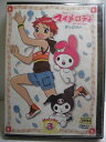 ZD33832【中古】【DVD】おねがい マイメロディすっきり Melody3