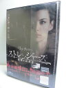 ZD33843【中古】【DVD】ストレンジャーズ-戦慄の訪問者-