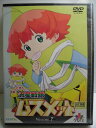 ZD33858【中古】【DVD】帰ってきた!流星戦隊 ムスメットVOLUME.7