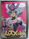 ZD33859【中古】【DVD】流星戦隊 ムスメットVOLUME.5