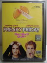 ZD33862【中古】【DVD】フォーチュン・クッキー