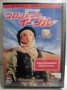 ZD33878【中古】【DVD】プロジェクト・イーグル(日本語吹替なし)