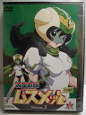 ZD33899【中古】【DVD】流星戦隊 ムスメットVOLUME 2