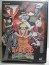 ZD33926【中古】【DVD】劇場版 NARUTO〜大興奮!みかづき島のアニマル騒動だってばよ〜