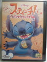 ZD33948【中古】【DVD】スティッチ!いたずらエイリアンの大冒険 VOL.4