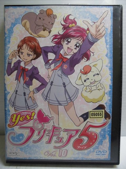 ZD33957【中古】【DVD】yes!プリキュア5