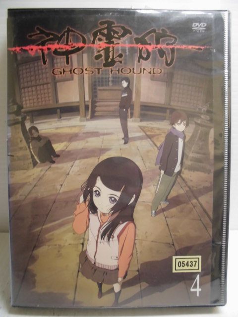 (DVD) 出演：小野賢章 　　　保志総一朗 他 監督：中村隆太郎 時間：本編72分 画面サイズ：16:9サイズ 音声：日本語(ドルビーデジタル・5.1chサラウンド) (CD) 【収録曲】 【01】Miyako:Possession 【02】Metamorphosis 【03】Classified 全3曲収録されています ※CD+DVD2枚組となります。 ※レーベル面にレンタル用シールあり ★　必ずお読みください　★ -------------------------------------------------------- 【送料について】 　　●　1商品につき送料：300円 　　●　10000円以上で送料無料 　　●　商品の個数により、ゆうメール、佐川急便、 　　　　ゆうパックのいずれかで発送いたします。 　　当社指定の配送となります。 　　配送業者の指定は承っておりません。 -------------------------------------------------------- 【商品について】 　　●　VHS、DVD、CD、本はレンタル落ちの中古品で 　　　　ございます。 　　 　　 　　●　ケース・ジャケット・ディスク本体に 　　　　バーコードシール等が貼ってある場合があります。 　　　　クリーニングを行いますが、汚れ・シール等が 　　　　残る場合がございます。 　　●　映像・音声チェックは行っておりませんので、 　　　　神経質な方のご購入はお控えください。 --------------------------------------------------------