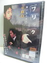 ZD34004【中古】【DVD】第1章 フリック(R-15)