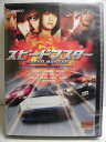 ZD34020【中古】【DVD】スピードマスタープレミアム・エディション(2枚組)