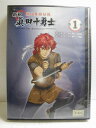 ZD34053【中古】【DVD】新釈 戦国英雄伝説眞田十勇士　第1巻