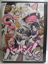 ZD34113【中古】【DVD】バスカッシュ!Shoot:3