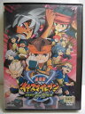 ZD34118【中古】【DVD】劇場版 イナズマイレブン最強軍団オーガ襲来