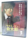 ZD34141【中古】【DVD】サラリーマン金太郎 3