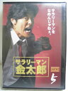 ZD34164【中古】【DVD】サラリーマン金太郎 5