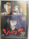 ZD34195【中古】【DVD】ジパング VOL.8