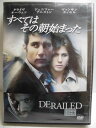 ZD34211【中古】【DVD】すべてはその朝始まった