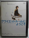 ZD34233【中古】【DVD】クワイエットルームにようこそ(2枚組)