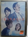 ZD34243【中古】【DVD】しあわせのシッポ 3