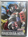 ZD34250【中古】【DVD】獣装機攻 ダンクーガーノヴァ02