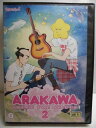 ZD34263【中古】【DVD】荒川アンダー ザ ブリッジ×2 3