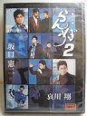 ZD34270【中古】【DVD】潜入刑事 らんぼう 2