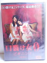 ZD34287【中古】【DVD】口裂け女0 ビギニング(劇場版)