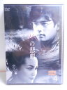 ZD34301【中古】【DVD】Mの悲劇 4