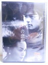 ZD34302【中古】【DVD】Mの悲劇 5