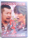 ZD34303【中古】【DVD】1週間にけつッ!!(2枚組)