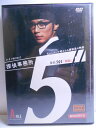 ZD34334【中古】【DVD】D-5 PROJECT 探偵事務所5”5ナンバーで呼ばれる探偵たちの物語A FILE