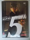 ZD34352【中古】【DVD】D-5 PROJECT 探偵事務所5”5ナンバーで呼ばれる探偵達の物語B FILE