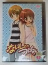 ZD34355【中古】【DVD】ないしょのつぼみ 3
