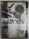 ZD34361【中古】【DVD】ドラゴン・スクワッド