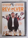 ZD34386【中古】【DVD】リボルバー