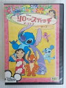 ZD34393【中古】【DVD】リロアンドスティッチザ・シリーズ ヤープ(2)