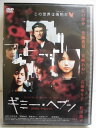 ZD34423【中古】【DVD】ギミー・ヘブンスタンダード版