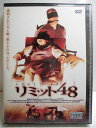 ZD34435【中古】【DVD】リミット48