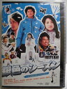 ZD34445【中古】【DVD】銀色のシーズン-STANDARD EDITION-