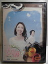 ZD34447【中古】【DVD】連続テレビ小説 ゲゲゲの女房 総集編第1回