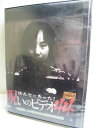 ZD34486【中古】【DVD】ほんとにあった!呪いのビデオ 44