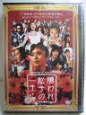 ZD34518【中古】【DVD】嫌われ松子の一生