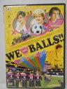 ZD34548【中古】【DVD】WE LOVE BALLS!!