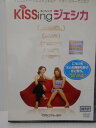 ZD34567【中古】【DVD】Kissing ジェシカ