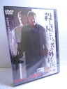 ZD34586【中古】【DVD】殺し屋という名の外科医