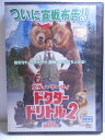 ZD34598【中古】【DVD】ドクター・ドリトル 2