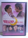 ZD34600【中古】【DVD】恋愛上手になるために(日本語吹替なし)