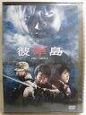 ZD34623【中古】【DVD】彼岸島