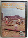 ZD34628【中古】【DVD】さまぁ~ず×さまぁ~ずVOL.8